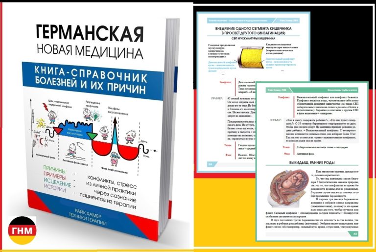 Что делать при токсикозе