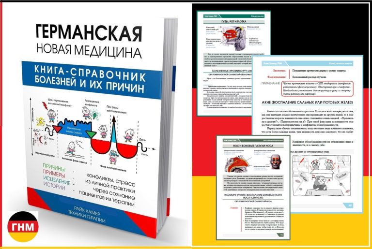 Заикания у детей что делать